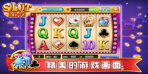 九线拉王游戏平台