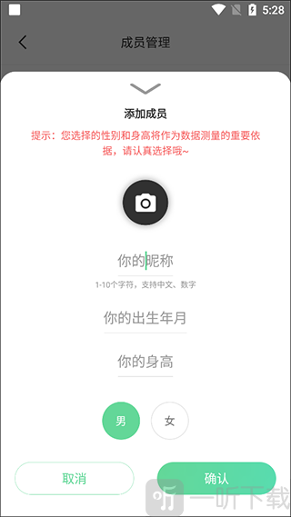 好体知