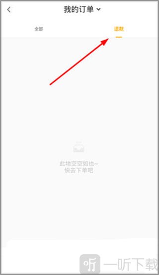 超鹿运动