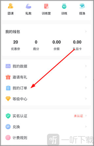 超鹿运动