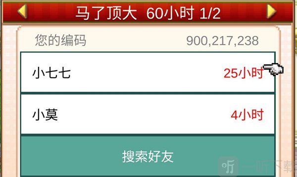 创意蛋糕店货柜扩展示意图