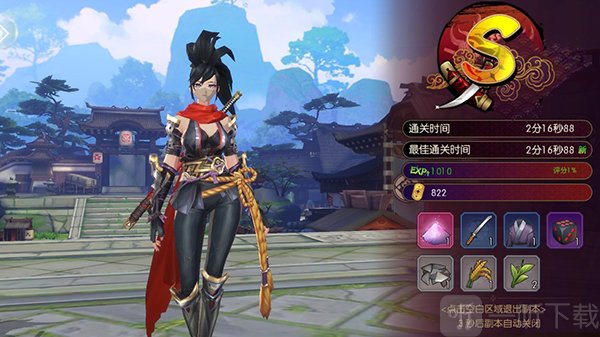 侍魂胧月传说Boss战胜利界面