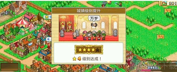 冒险村物语扩建界面