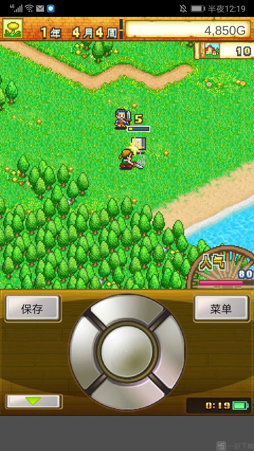 冒险村物语战斗界面