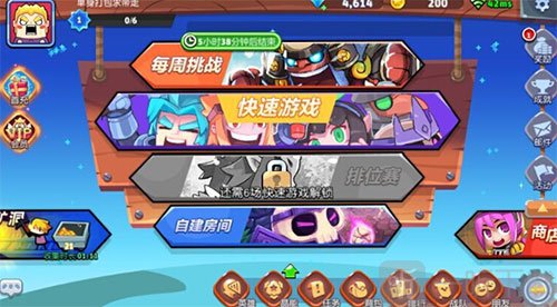 放学别跑错误操作示例