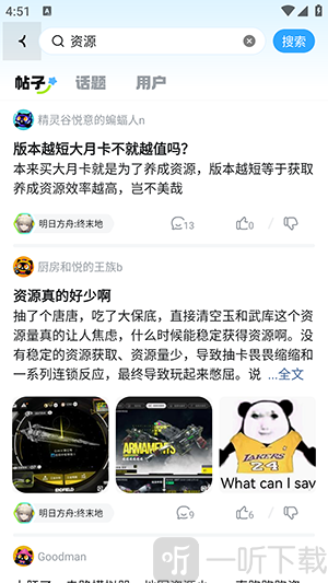 次元锚