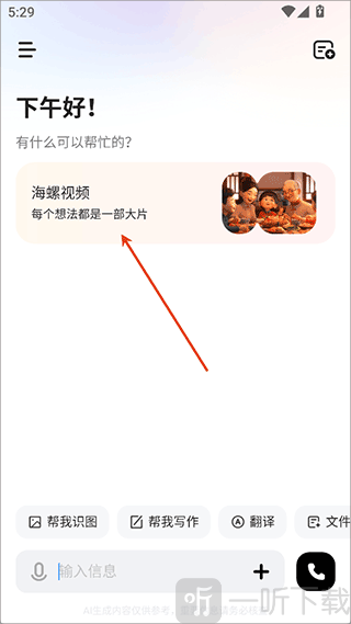 minimax海外版