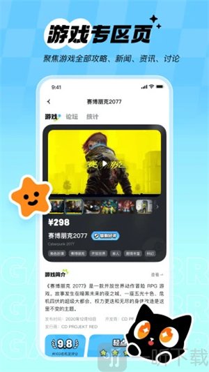 次元锚