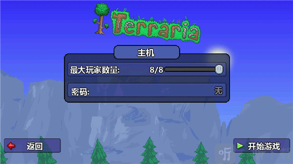 泰拉瑞亚wiki