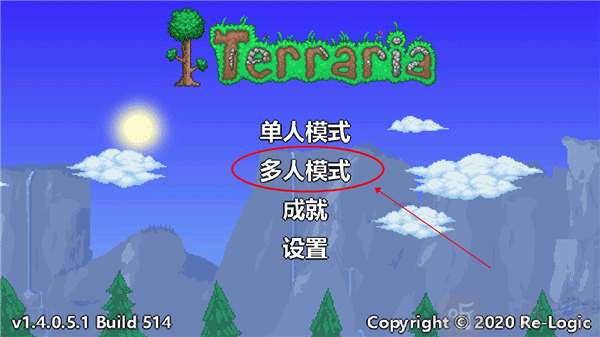 泰拉瑞亚wiki