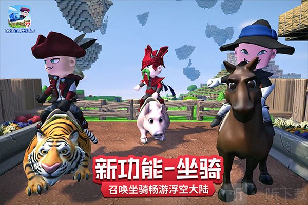 传送门骑士