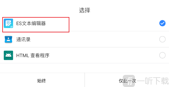 泰拉瑞亚手机版