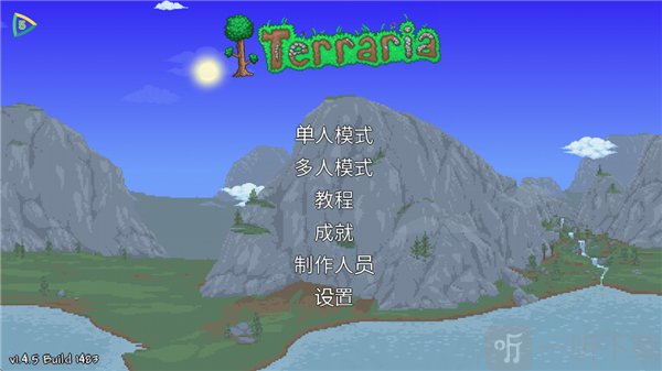 泰拉瑞亚手机版