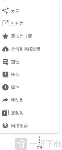 泰拉瑞亚手机版