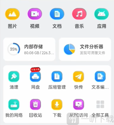 泰拉瑞亚手机版