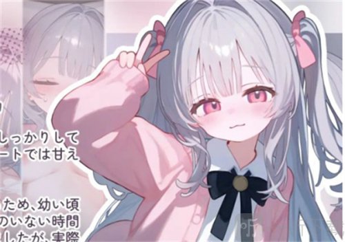 被宠坏的小妹妹游戏