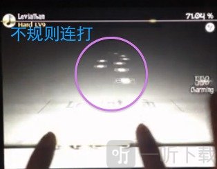 古树旋律高难连打示意