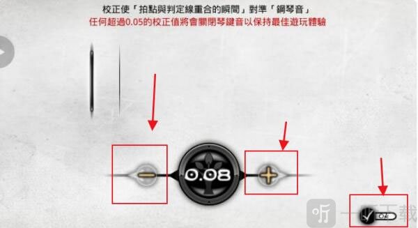 古树旋律音准校正界面