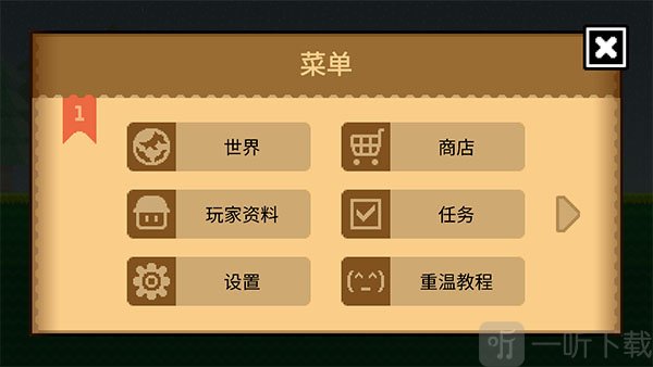 波古波古世界选项界面