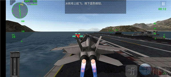 航母降落起飞操作示意