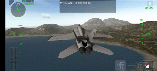 航母降落着陆操作示意