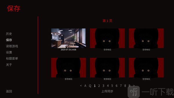怪胎马戏团中文版