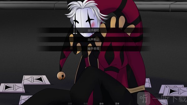 怪胎马戏团中文版