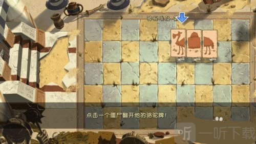 植物大战僵尸高清版