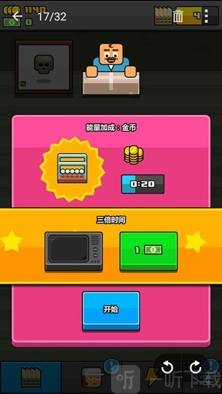 大老板