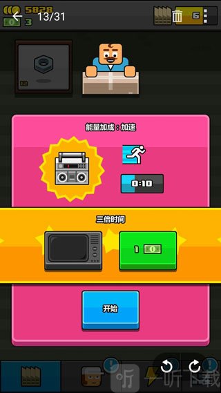 大老板