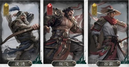 三国天下归心控制爆发队玩法攻略
