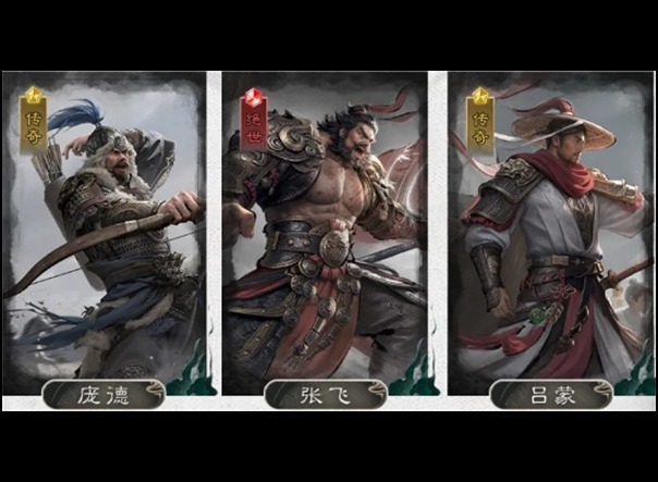 三国天下归心控制爆发队玩法攻略