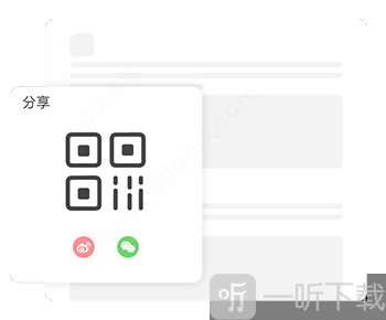 冲呀分享推广二维码界面