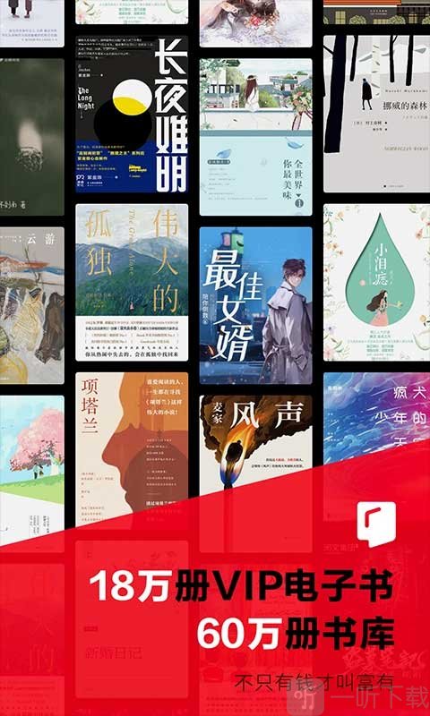 京东读书