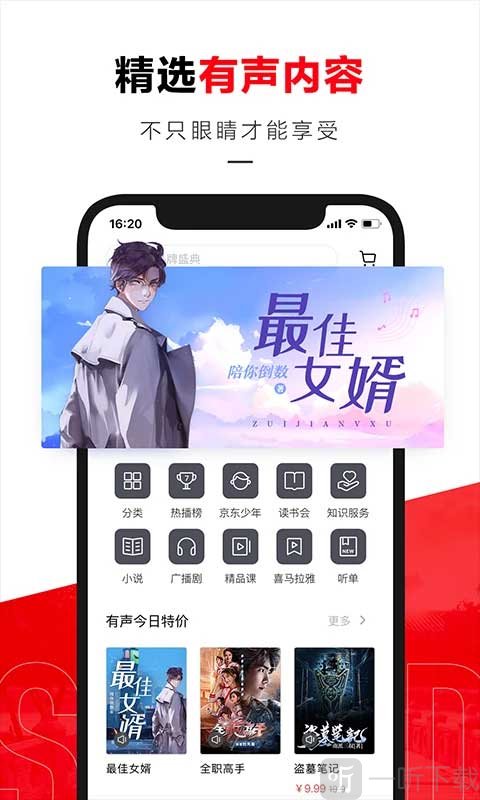 京东读书