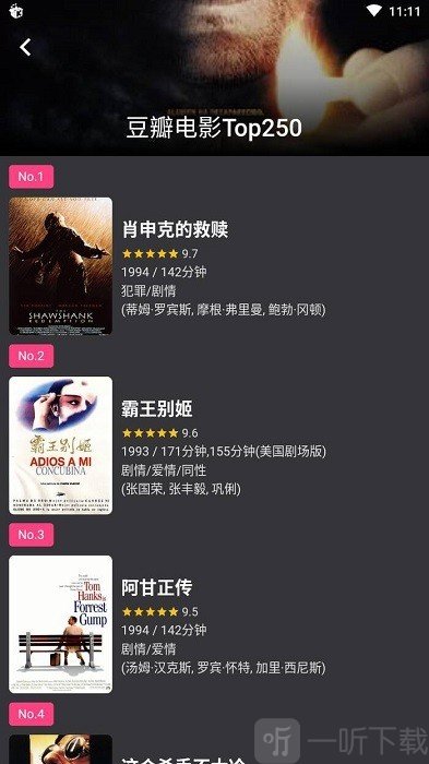 蛋播星球