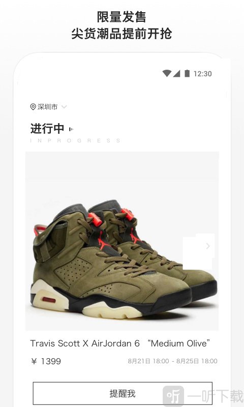 滔搏运动