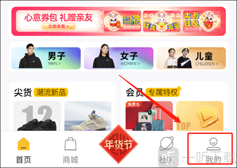 滔搏运动个人中心界面