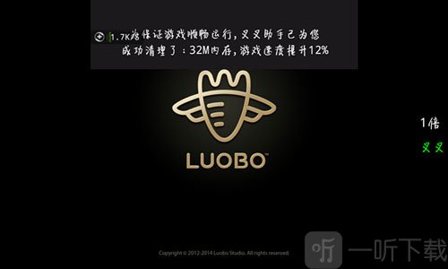 叉叉助手辅助状态展示界面