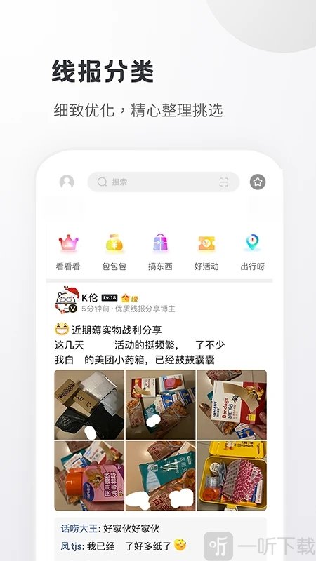 小嘀咕