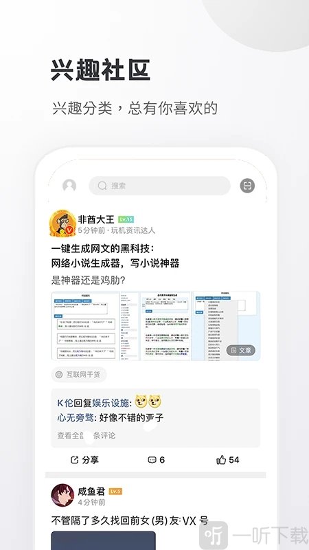 小嘀咕