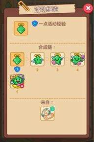 梦境侦探经验道具