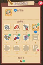 梦境侦探经验生成