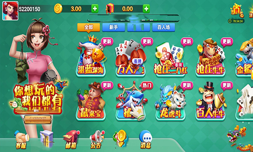 端午棋牌苹果版
