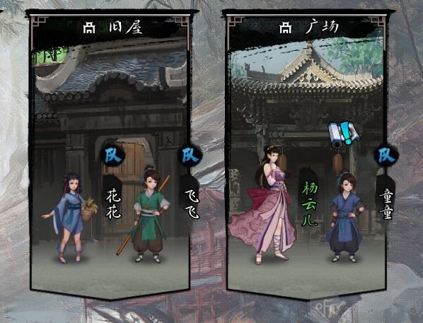 我的侠客万安寺救孩子剧情任务