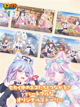 猫娘乐园世界连结国际服