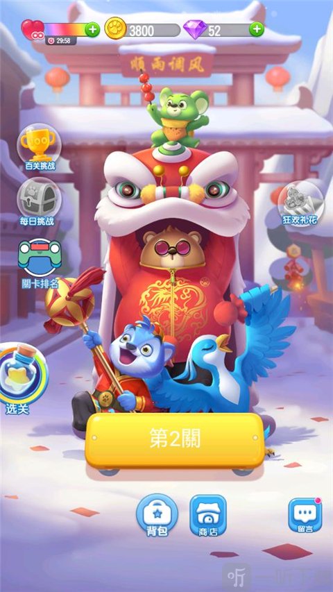 萌宠消消乐关卡模式入口界面