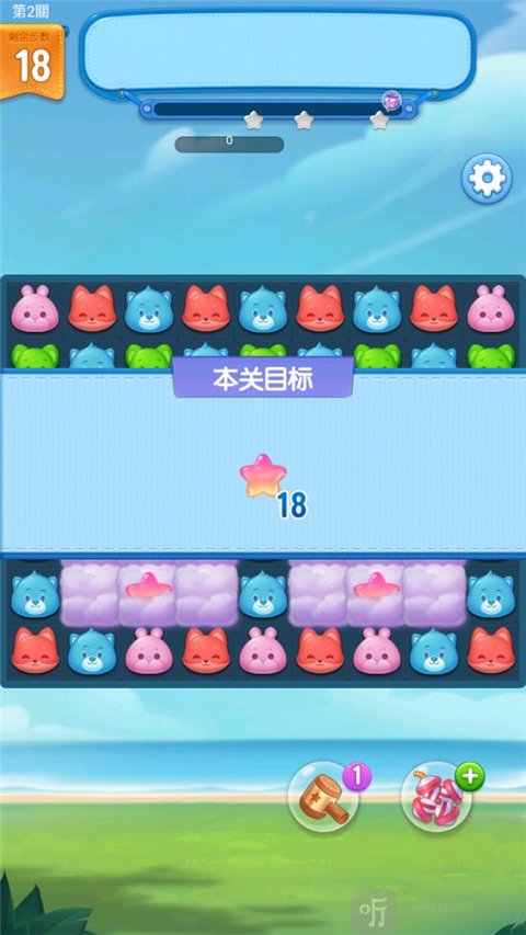 萌宠消消乐滑动消除与特效触发演示