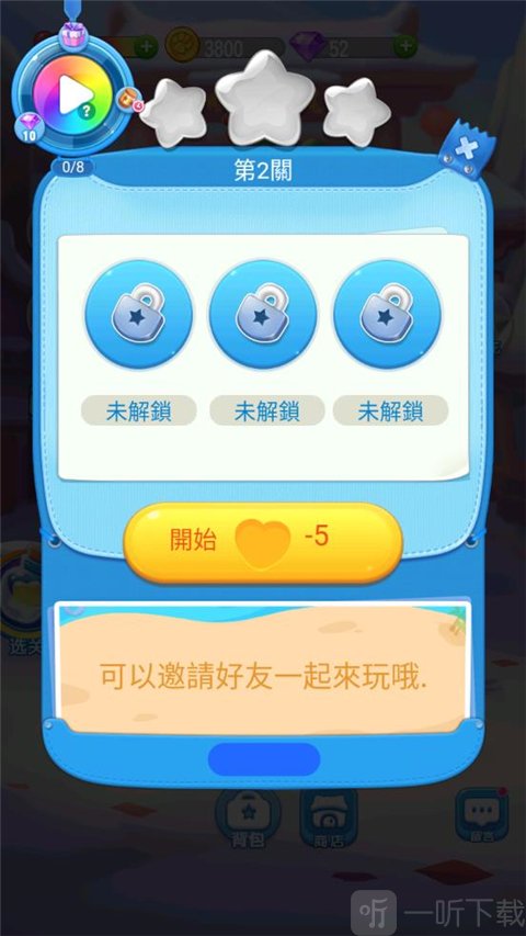 萌宠消消乐体力消耗界面展示