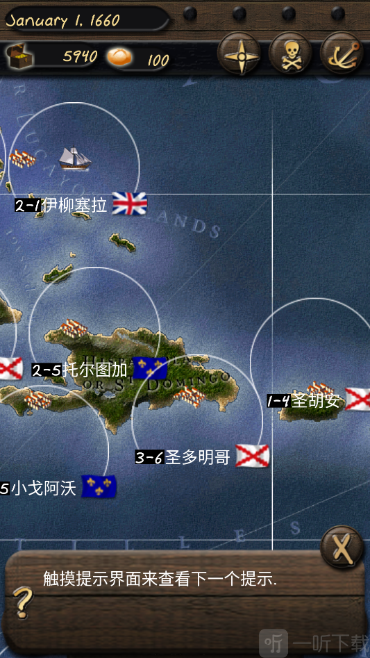 海盗与商人中文版